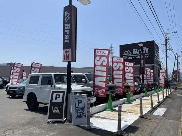 Bratブラット長野 SUV専門店