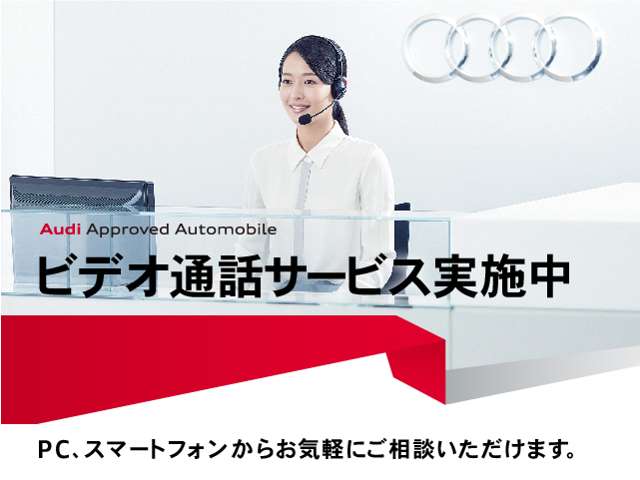 Audi Approved Automobile有明