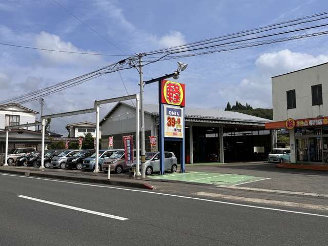 軽39.8専門店あさひ