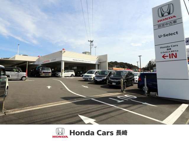 ホンダカーズ長崎 U-Select諫早久山