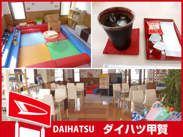 (株)ダイハツ甲賀