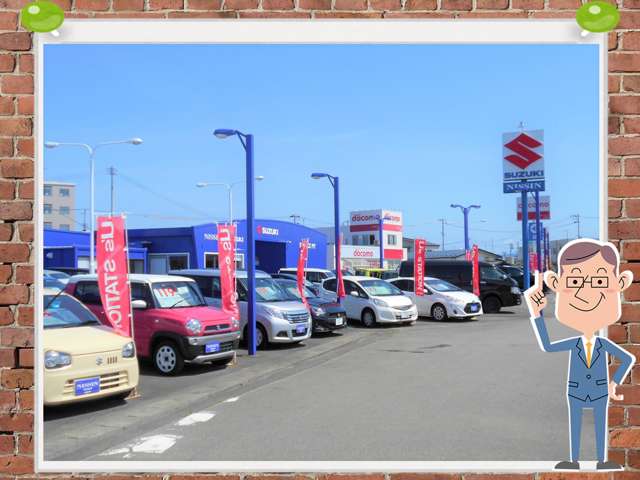 日新スズキ販売(株) 花巻営業所