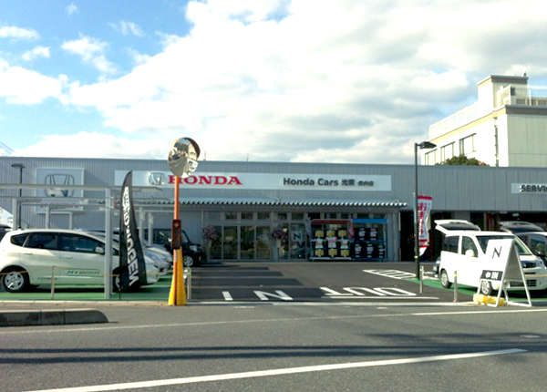 ホンダカーズ光東 柳井店