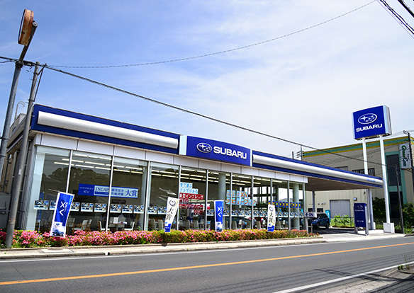 千葉スバル株式会社 茂原