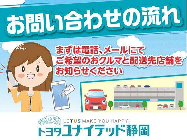 トヨタユナイテッド静岡 そらいろショールーム