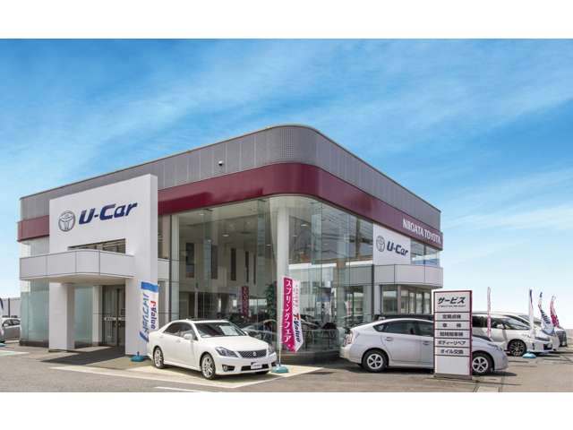 新潟トヨタ自動車 新潟マイカーセンター