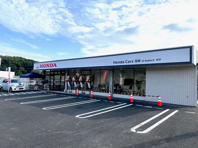 ホンダカーズ長崎 U-Select平戸