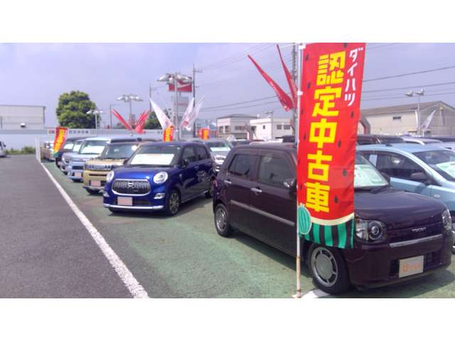 埼玉ダイハツ販売 川越狭山店