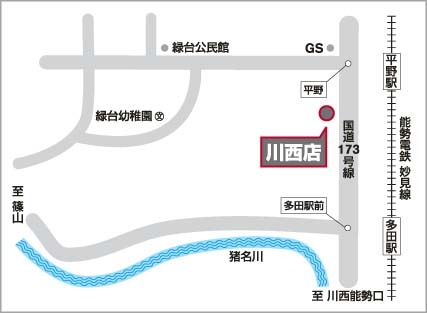 兵庫日産自動車(株) 川西