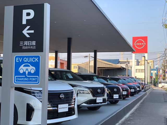 三河日産自動車(株) 岡崎中央店