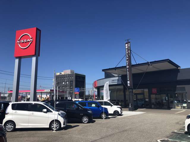 日産サティオ富山 砺波店 U-Carsとなみ