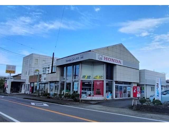 Honda Cars 長生 一宮店