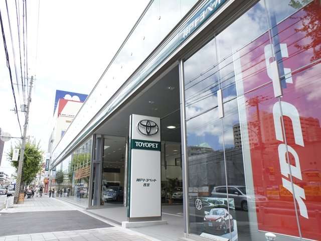 神戸トヨペット(株) THE GARAGE 西宮