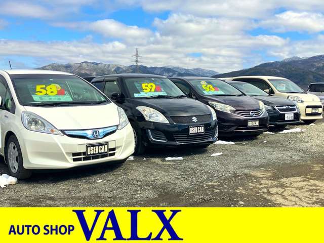 オートショップバルクス