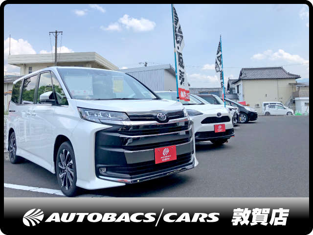 オートバックスカーズ 敦賀店