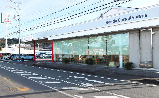 ホンダカーズ浜松 磐田北店