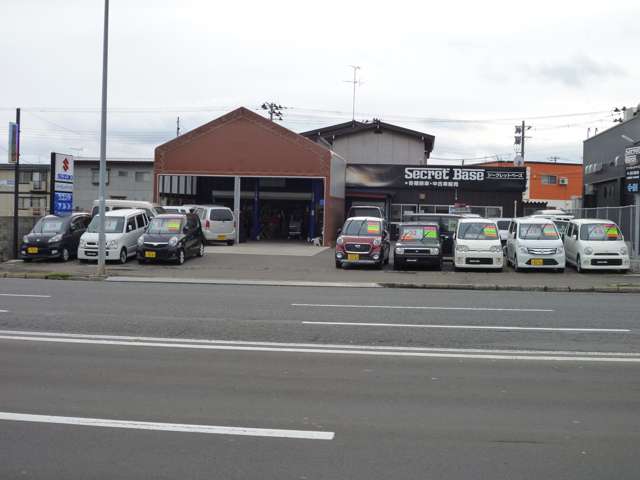 シークレットベース