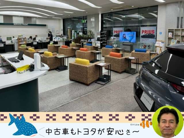 沖縄トヨタ自動車株式会社 トヨタウン港川店