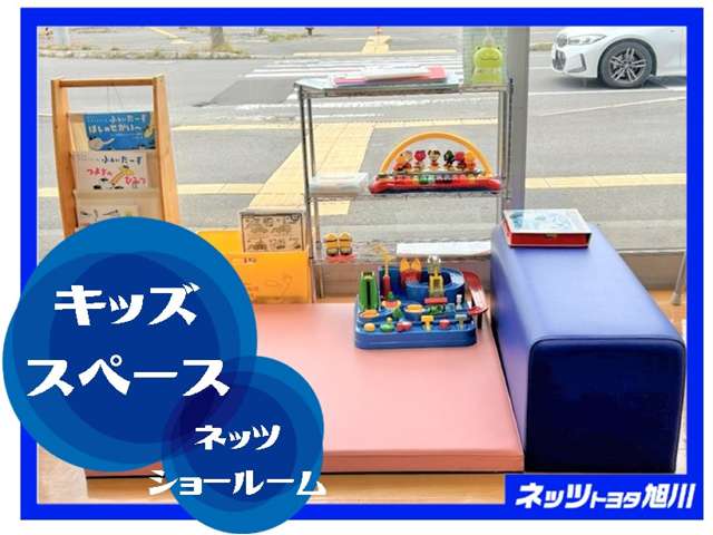 ネッツトヨタ旭川(株) るもい店