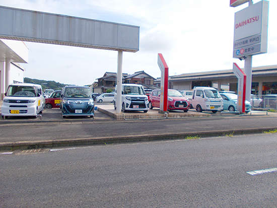 ダイハツ長崎販売 平戸口店