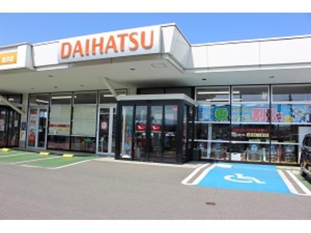 山形ダイハツ販売 長井店