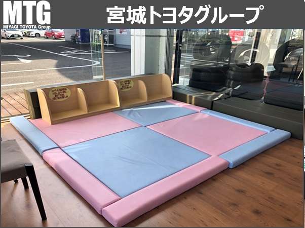 宮城トヨタグループ MTG岩沼/宮城トヨタ自動車