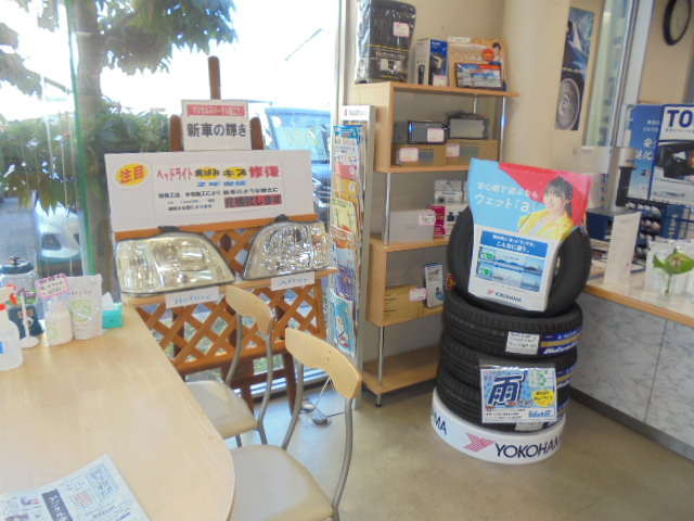 エバーサンクオート(株)