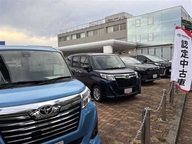 愛知トヨタ 呼続店