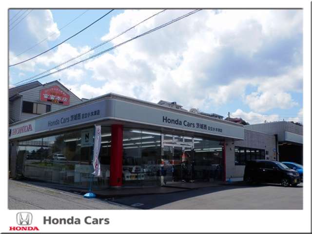 ホンダカーズ茨城西 日立小木津店
