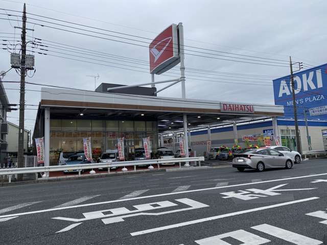 埼玉ダイハツ販売 上尾中央店