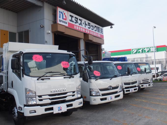 エヌズ・トラック販売