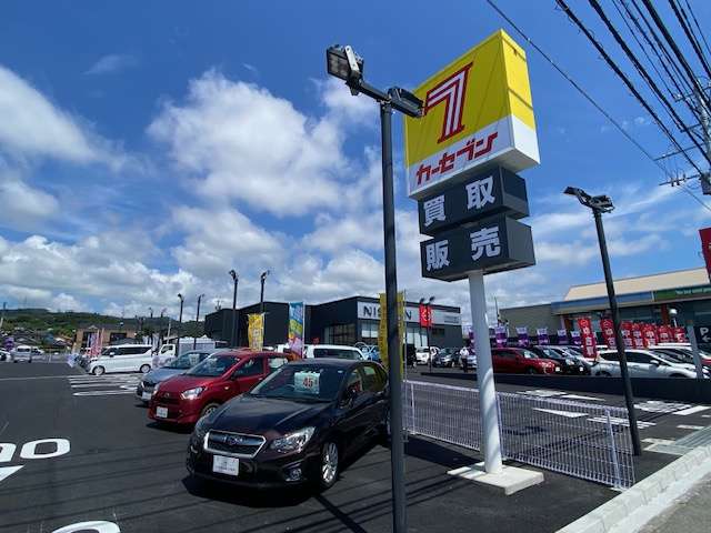 茨城日産自動車 カーセブン日立店