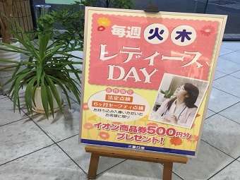 三重日産自動車(株) 四日市羽津店