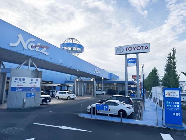 ネッツトヨタ熊本 ネッツワールド川尻店