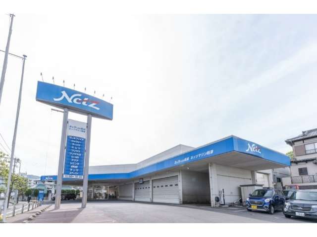 ネッツトヨタ長崎 ネッツマリン時津