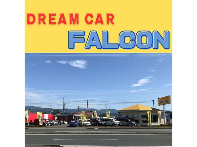 (有)FALCON ファルコン