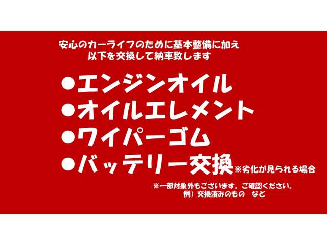 茨城トヨタ自動車株式会社 取手店