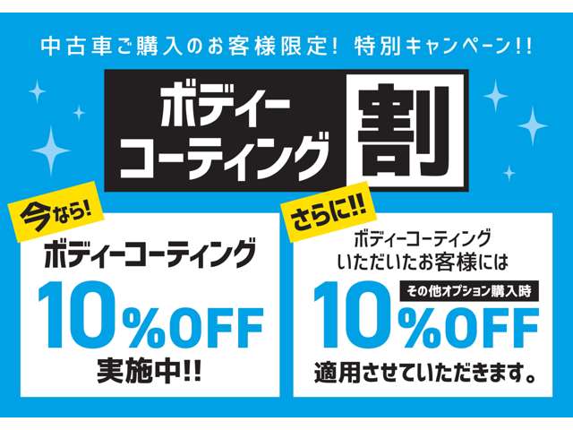 ホンダカーズ愛知 小牧元町店(認定中古車取扱店)