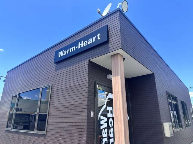 (有)ウォーム・ハート