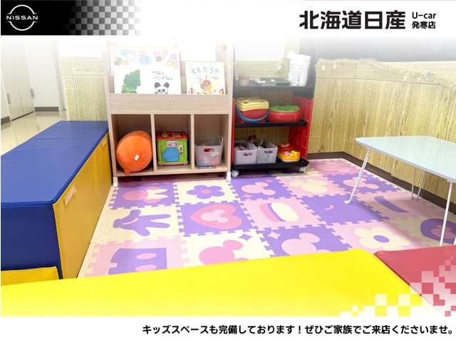 北海道日産自動車(株) U-car発寒店