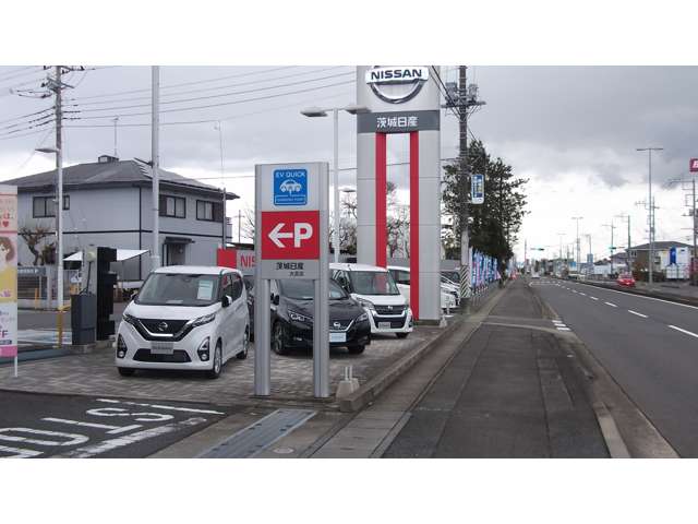 茨城日産自動車 U-Cars大宮店