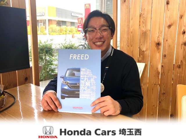 (株)ホンダカーズ埼玉西 東飯能店