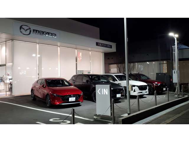 大阪マツダ販売(株) 交野店