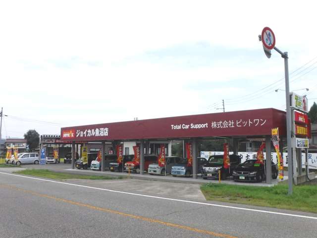 ジョイカル魚沼店 おーとくらぶPII
