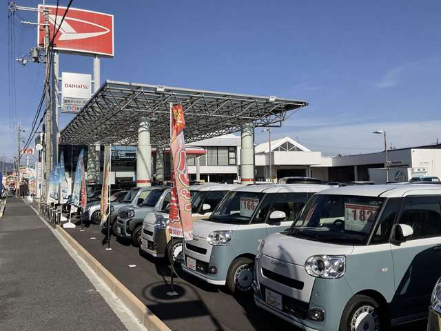 滋賀ダイハツ販売(株) ハッピー大津店