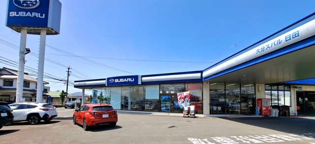 スバル九州株式会社 日田店