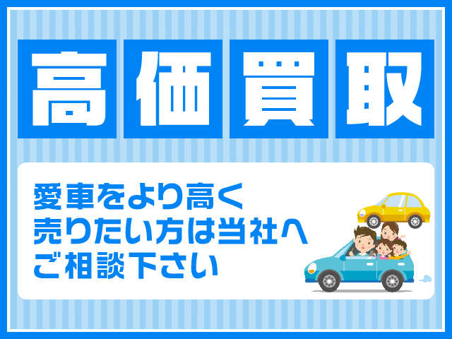 オートプレスト