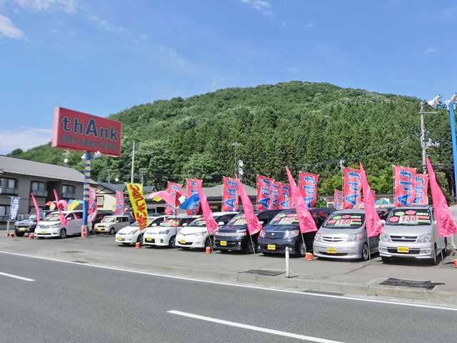 thAnk 自動車販売サンク
