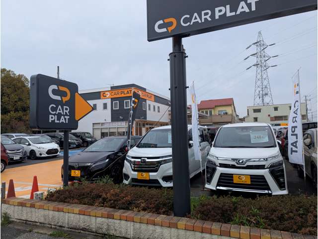 ホンダカーズ東葛 U-Select千葉流山インター