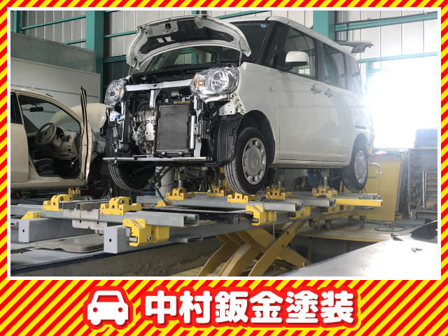 中村鈑金塗装